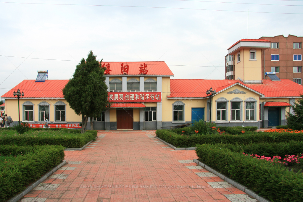 车站全貌