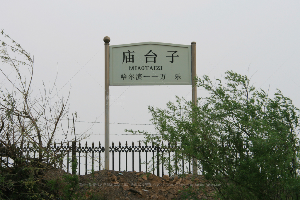 站牌
