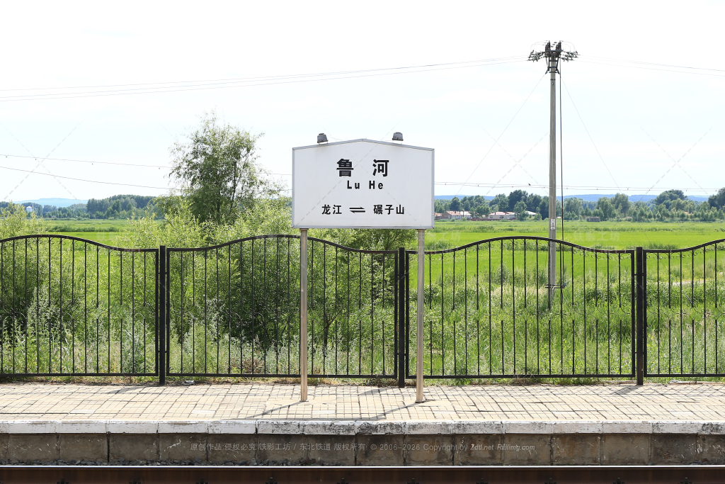 站牌