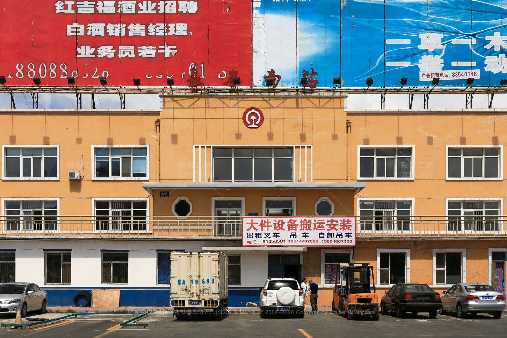 长春南站