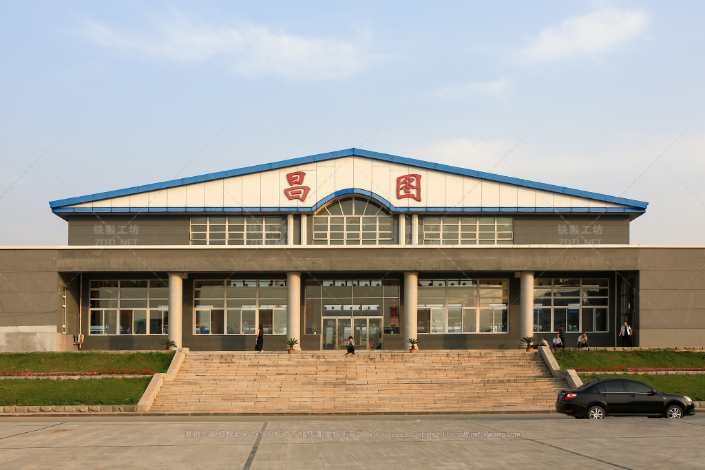 昌图站