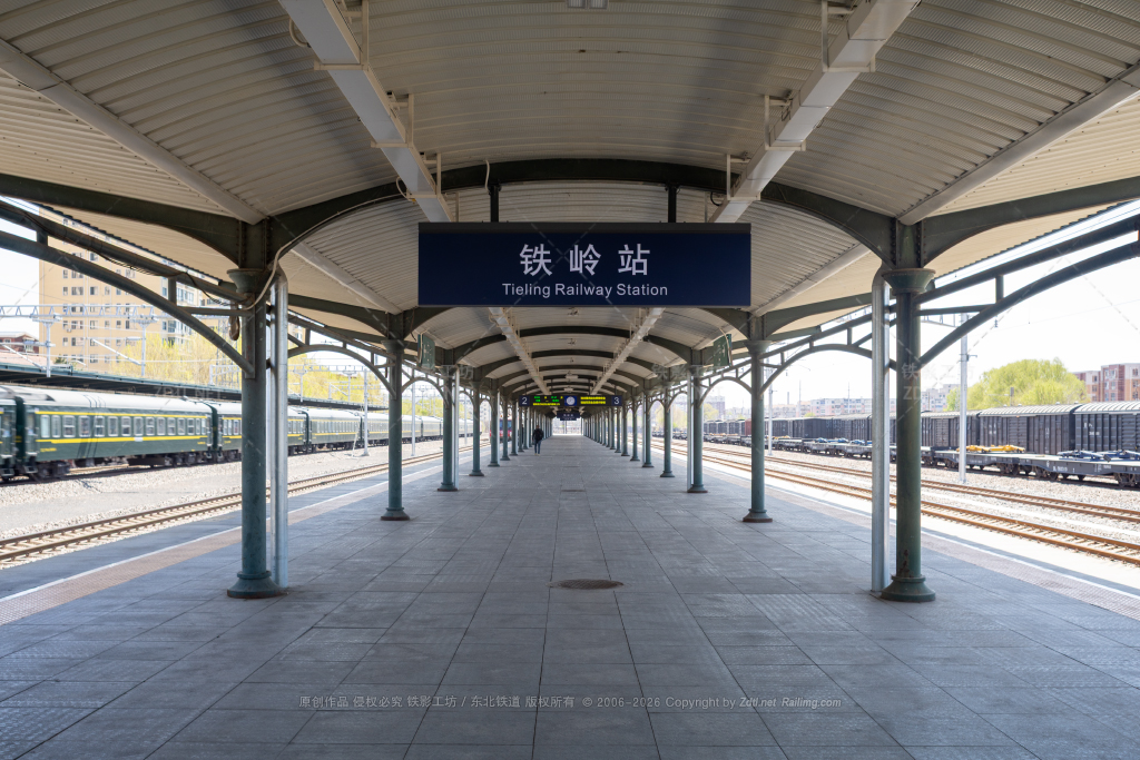 站台与站牌